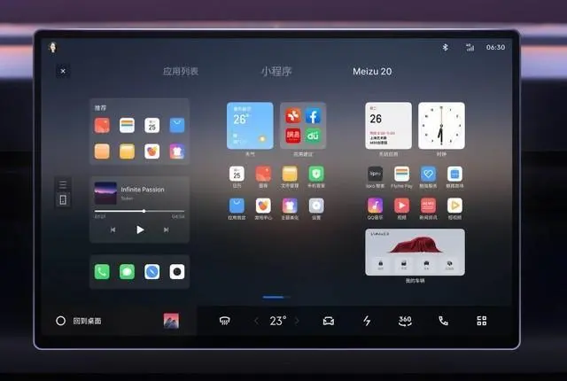 Meizu FlymeAuto avtomobil ma'lumot-ko'ngilochar interfeysi Exposure